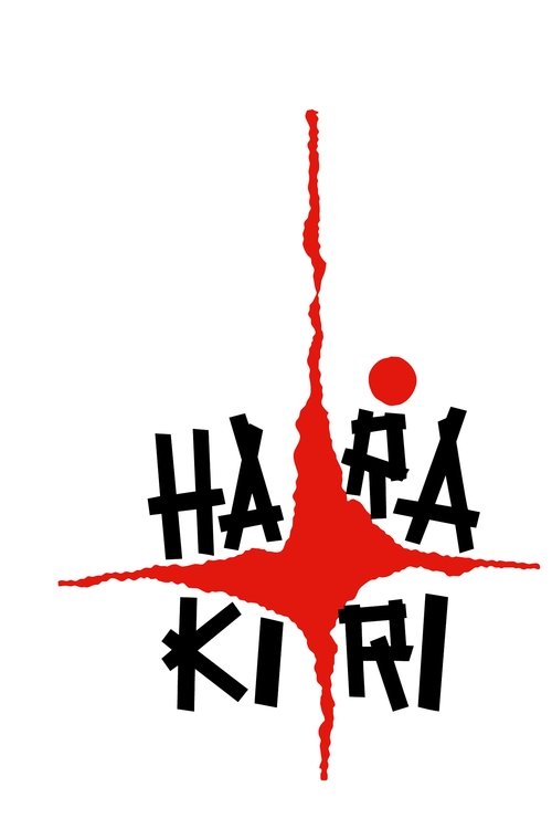 هاراکیری