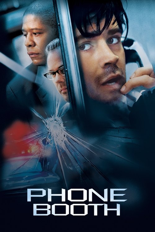 باجه تلفن