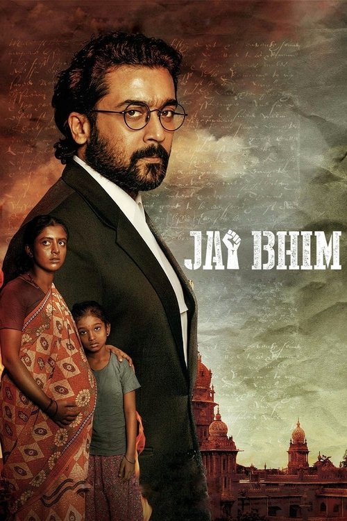 جی بهیم