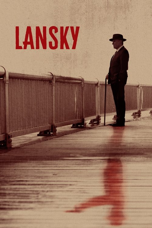 لانسکی