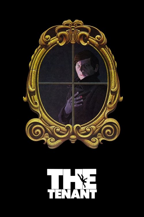 مستأجر