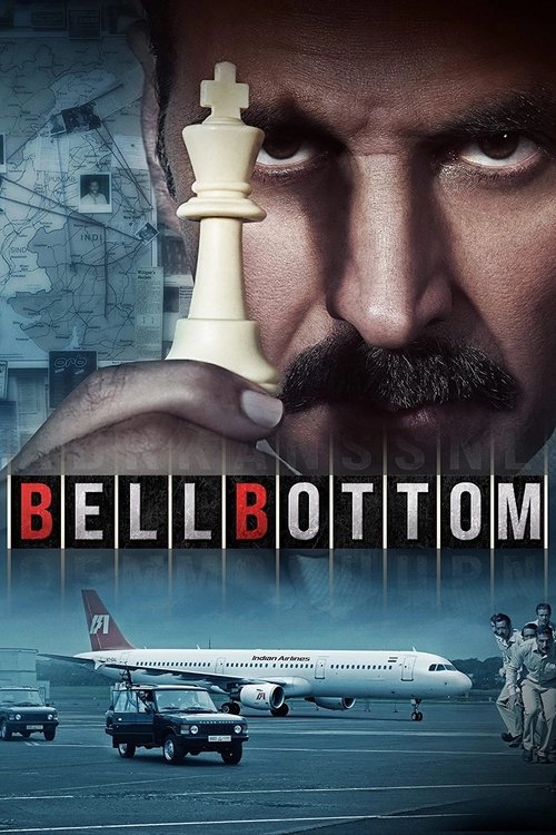 بل باتم