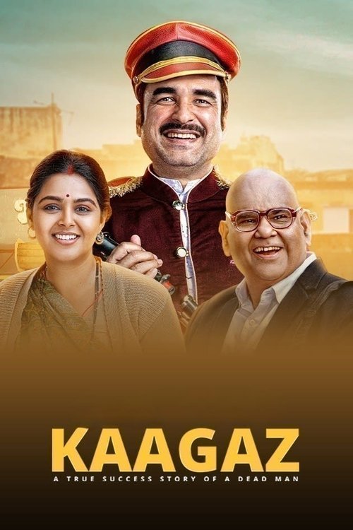 کاغذ