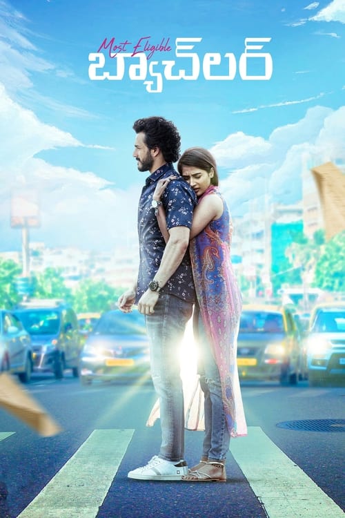 واجد شرایط‌ترین مجرد
