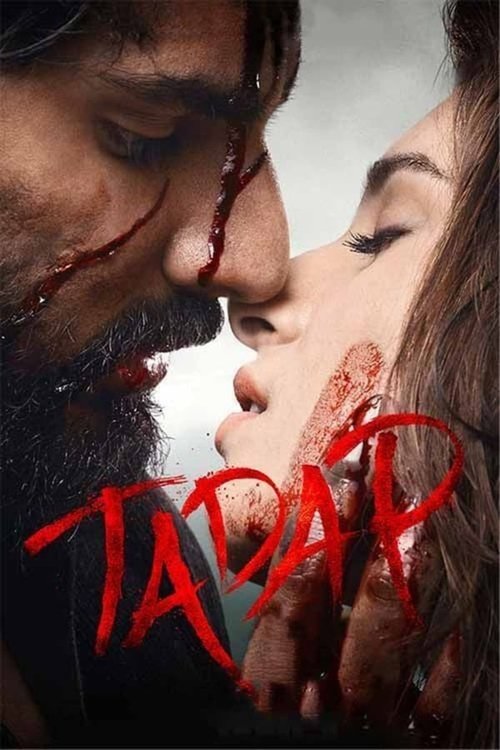 بی‌قراری