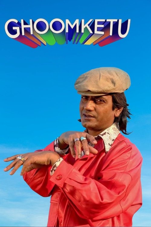 دنباله‌دار