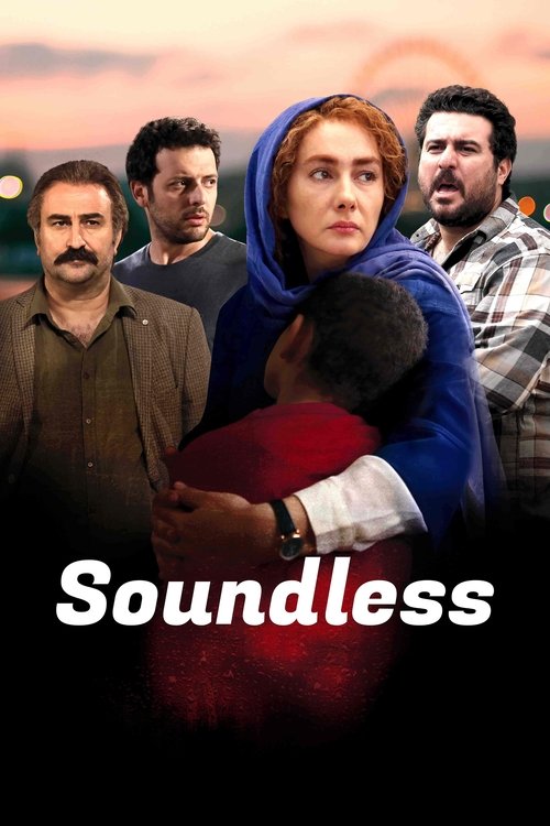 بی‌صدا