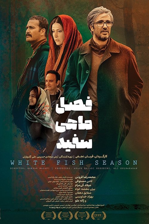 فصل ماهی سفید