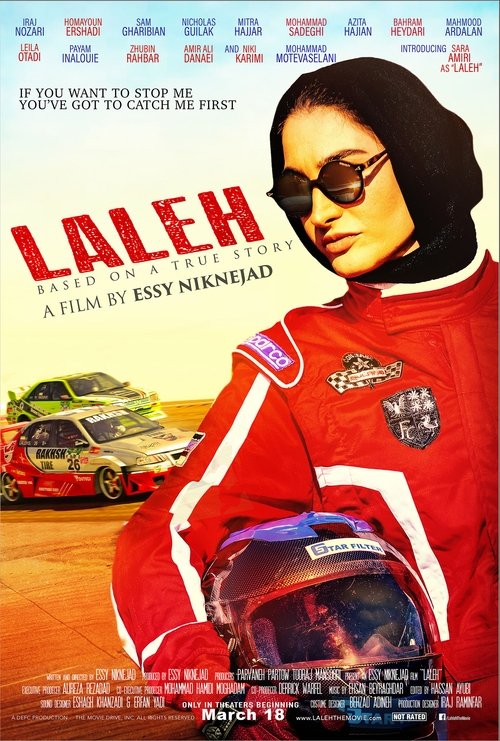 لاله