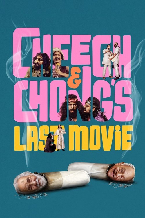 آخرین فیلم چیچ و چانگ