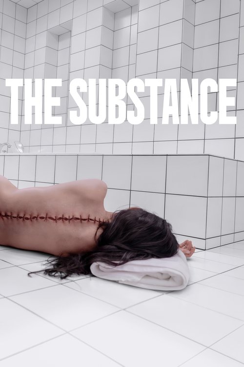ماده