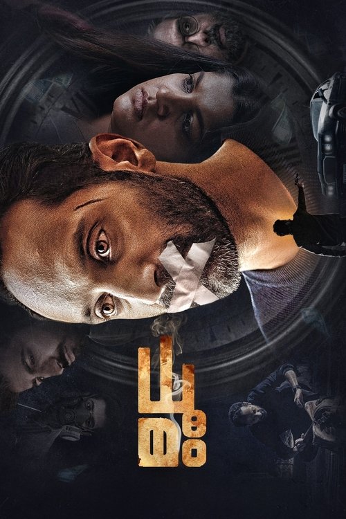 دوومام