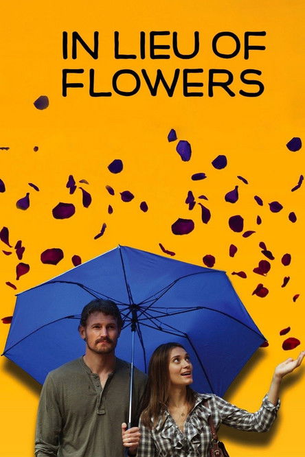 به‌جای گل