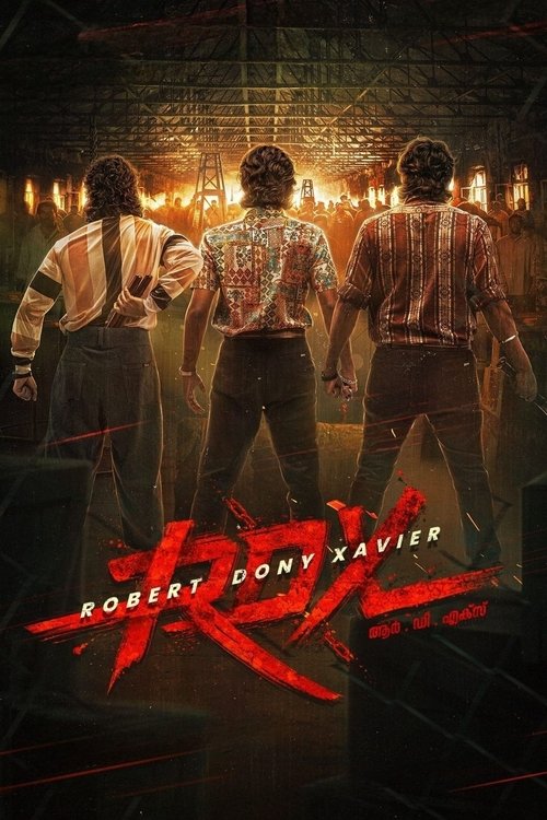 RDX: رابرت دونی خاویر