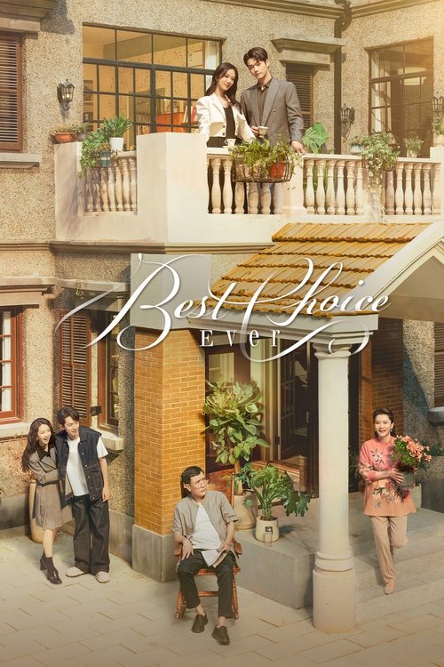 بهترین انتخاب تا به حال