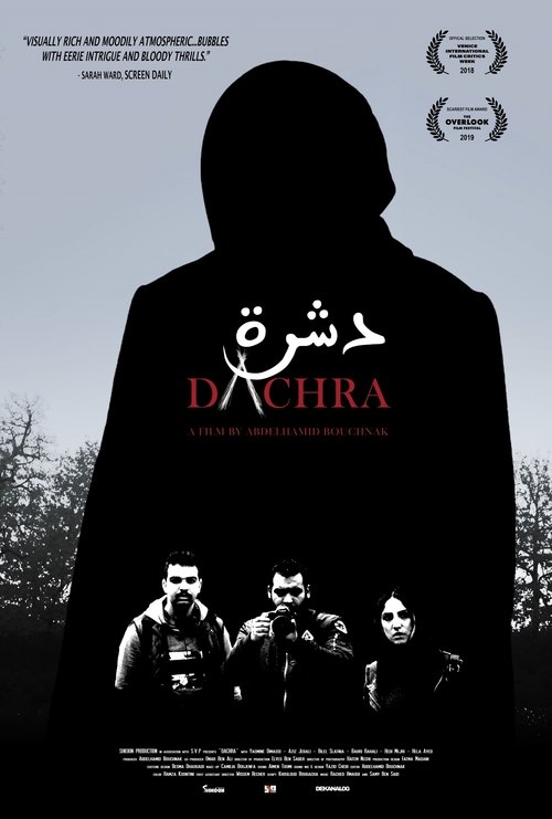 دخرا