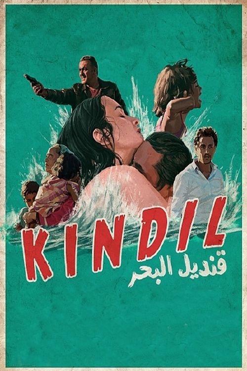 عروس دریایی