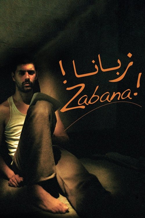 زبانه!