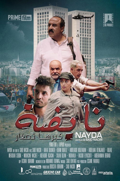 نایدا