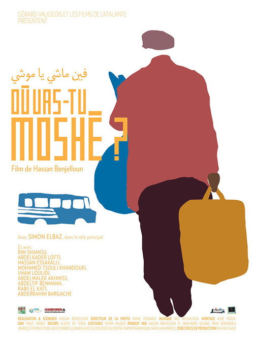 به کجا می‌روی موشه؟
