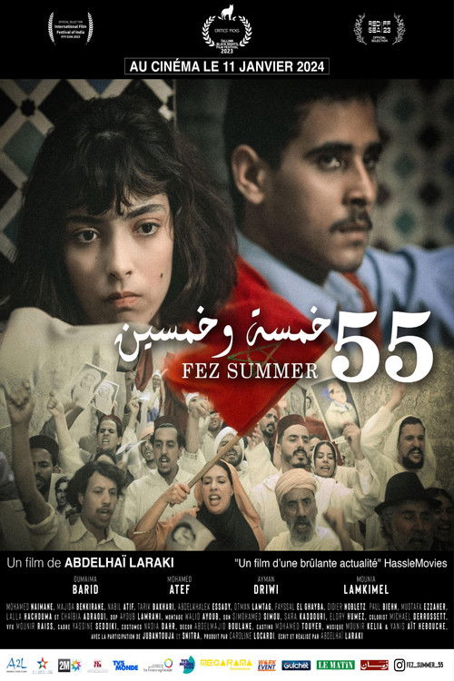 تابستان ۵۵ در فاس