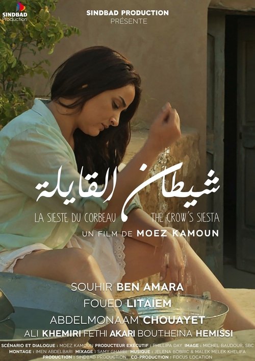 چرت عصرگاهی کلاغ