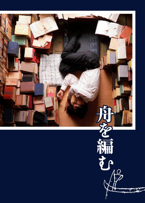 گذرگاه بزرگ