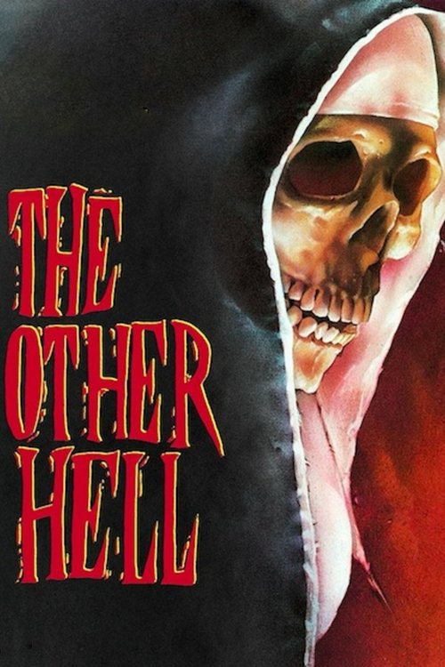 جهنمی دیگر